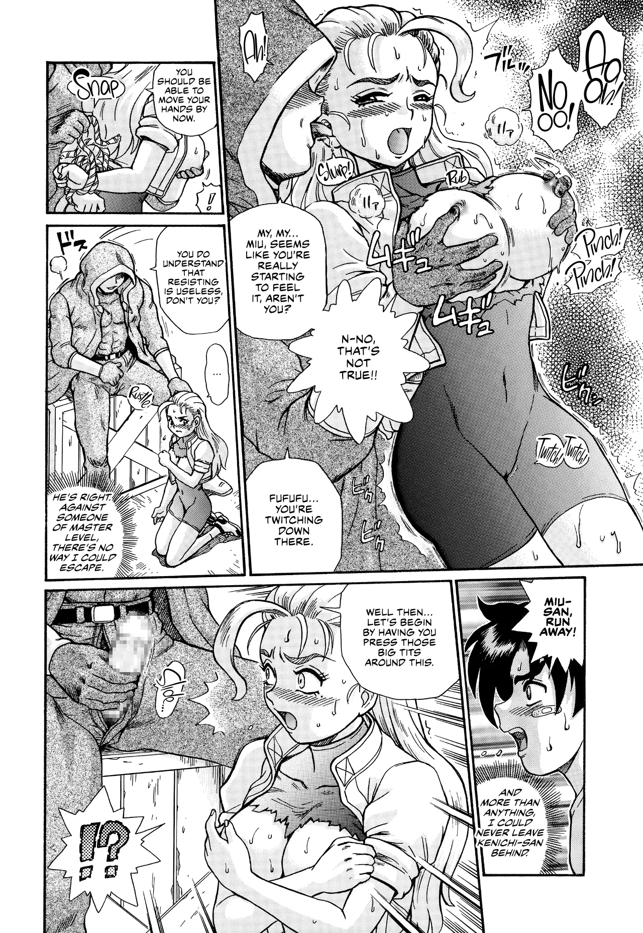 TAIL-MAN MIU FUURINNZI BOOK - Page 7