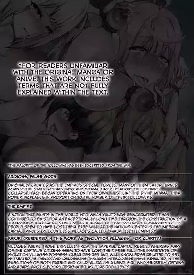 Mura no Kawaii Ko Ga Onanie Idol Saserare Houshi Katsudou 2