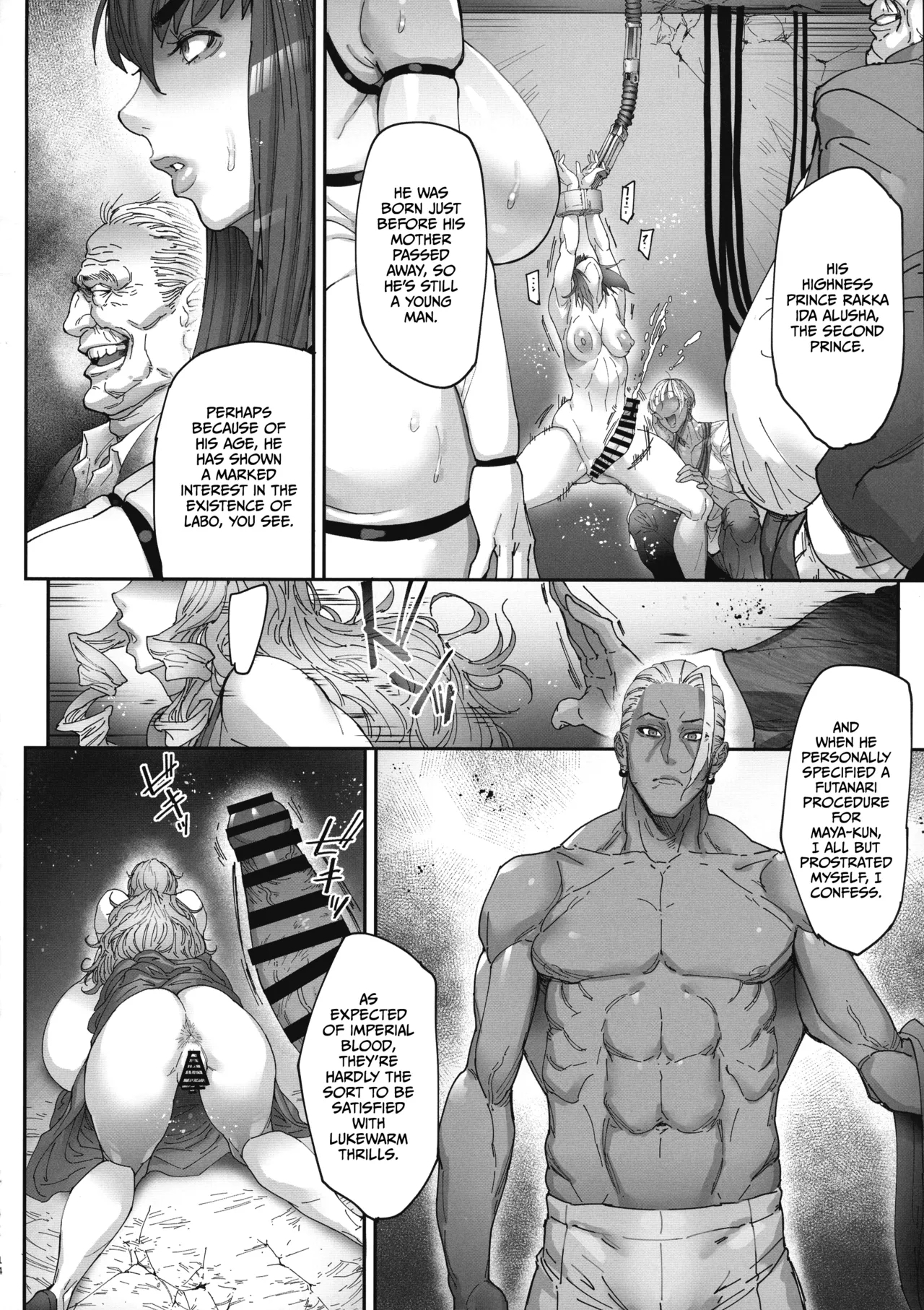 Nyuujoku no OriSan - Page 13