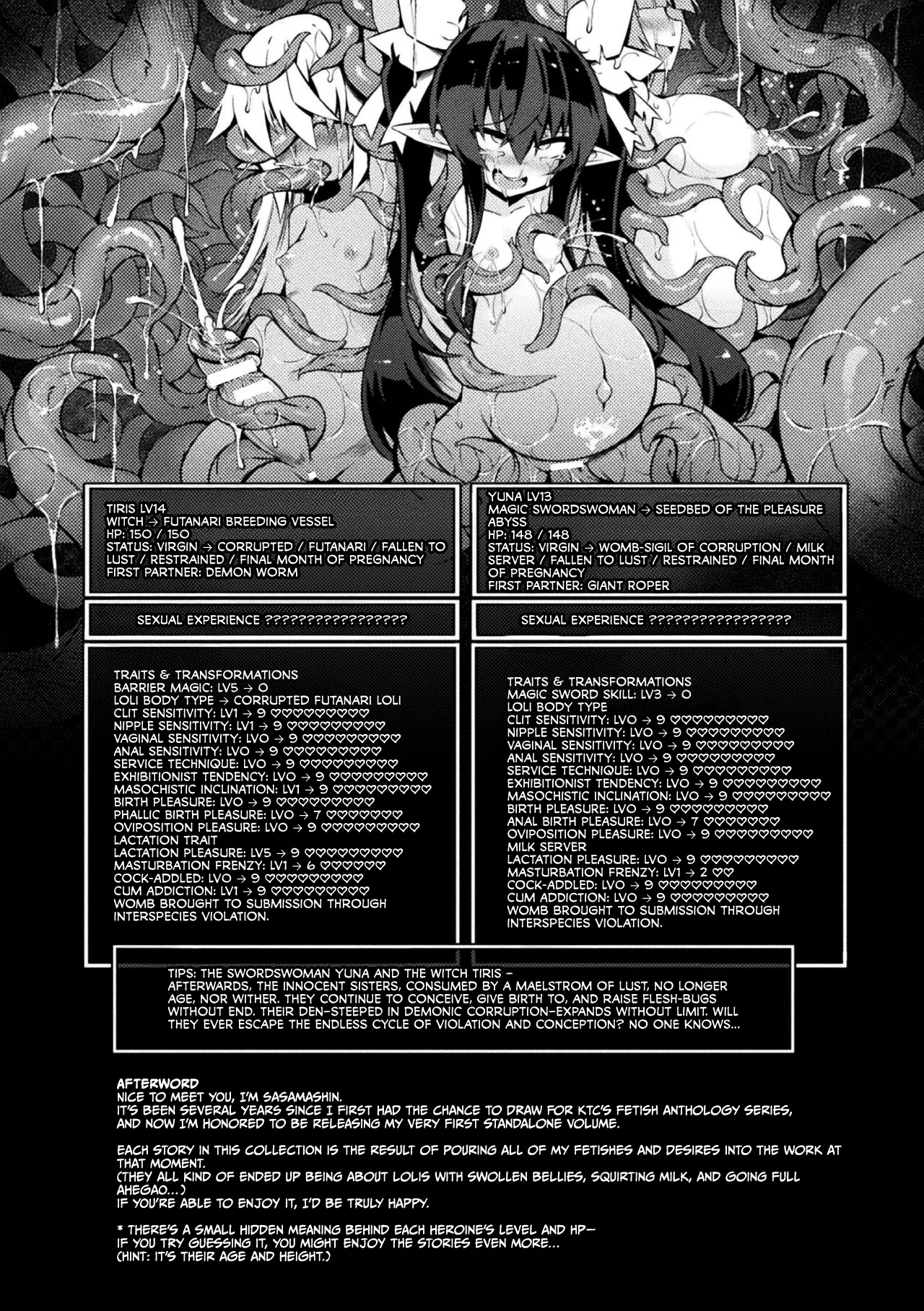 Naedoko Zecchou Trap DungeonCh. 3 - Page 29