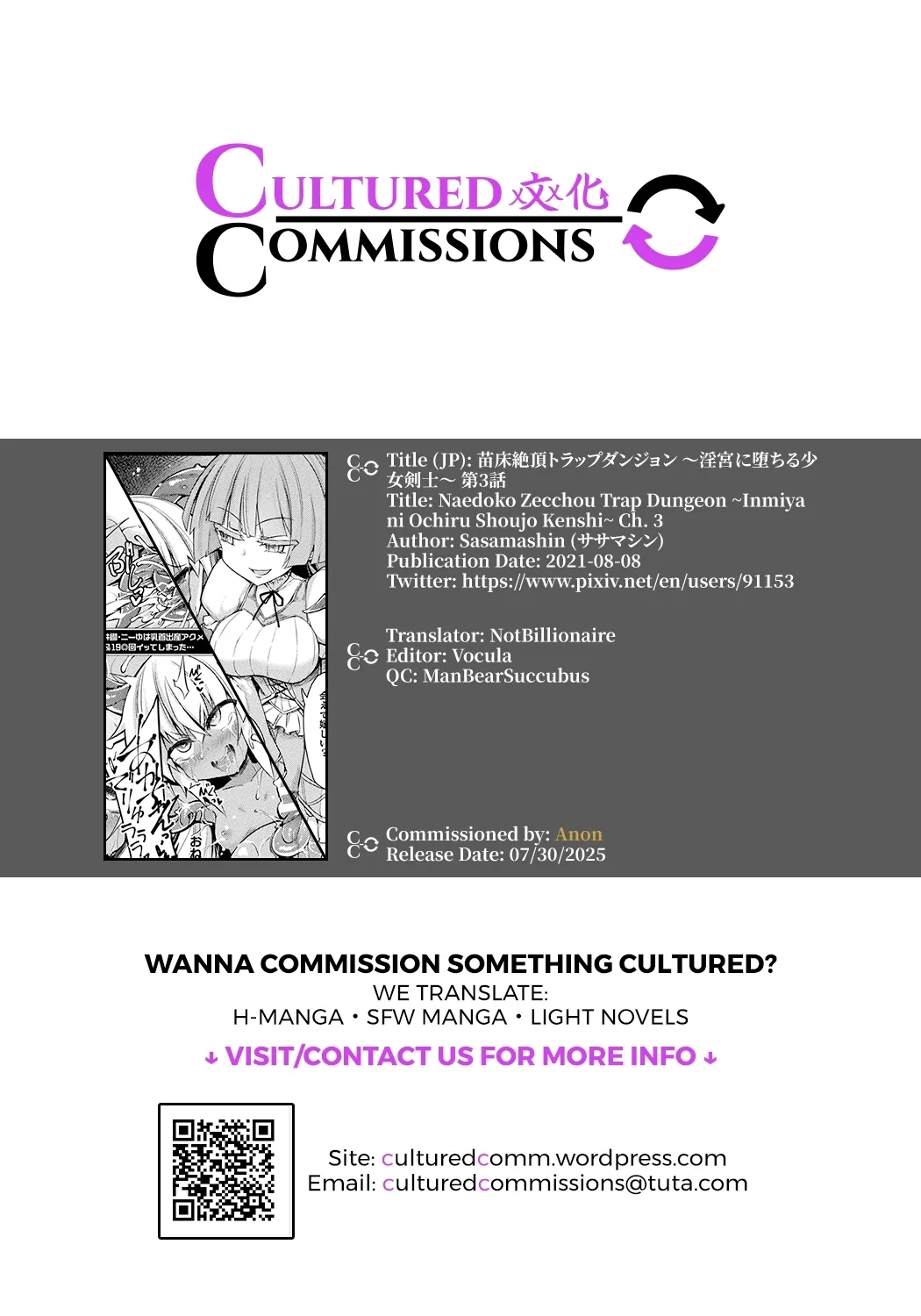 Naedoko Zecchou Trap DungeonCh. 3 - Page 30