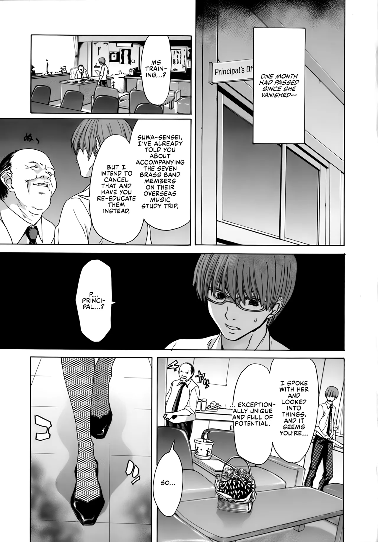 Rakuin Gakuen - Page 14