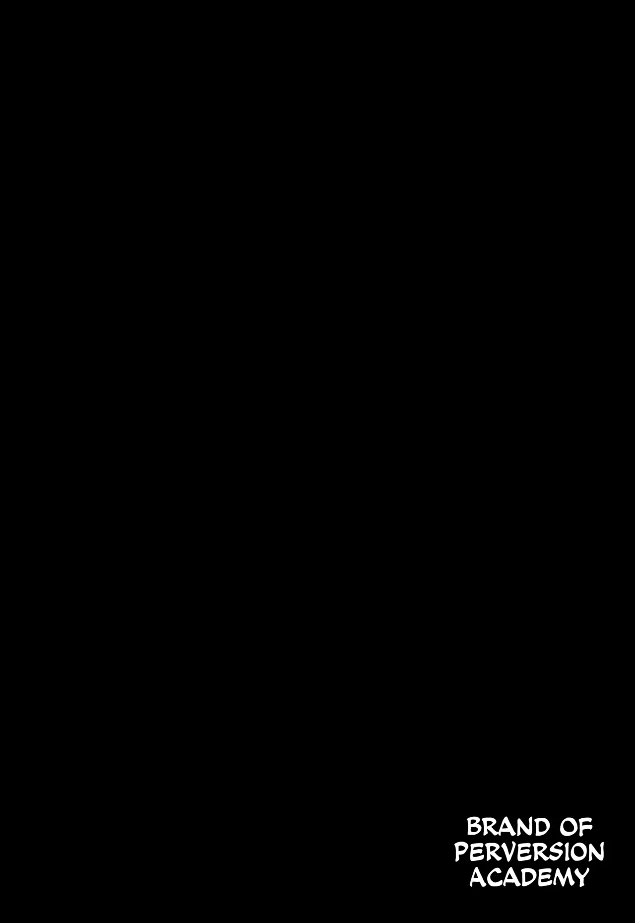 Rakuin Gakuen - Page 214