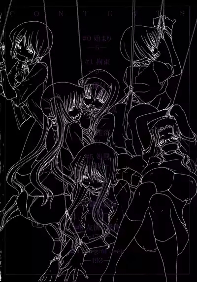 Rakuin Gakuen 5