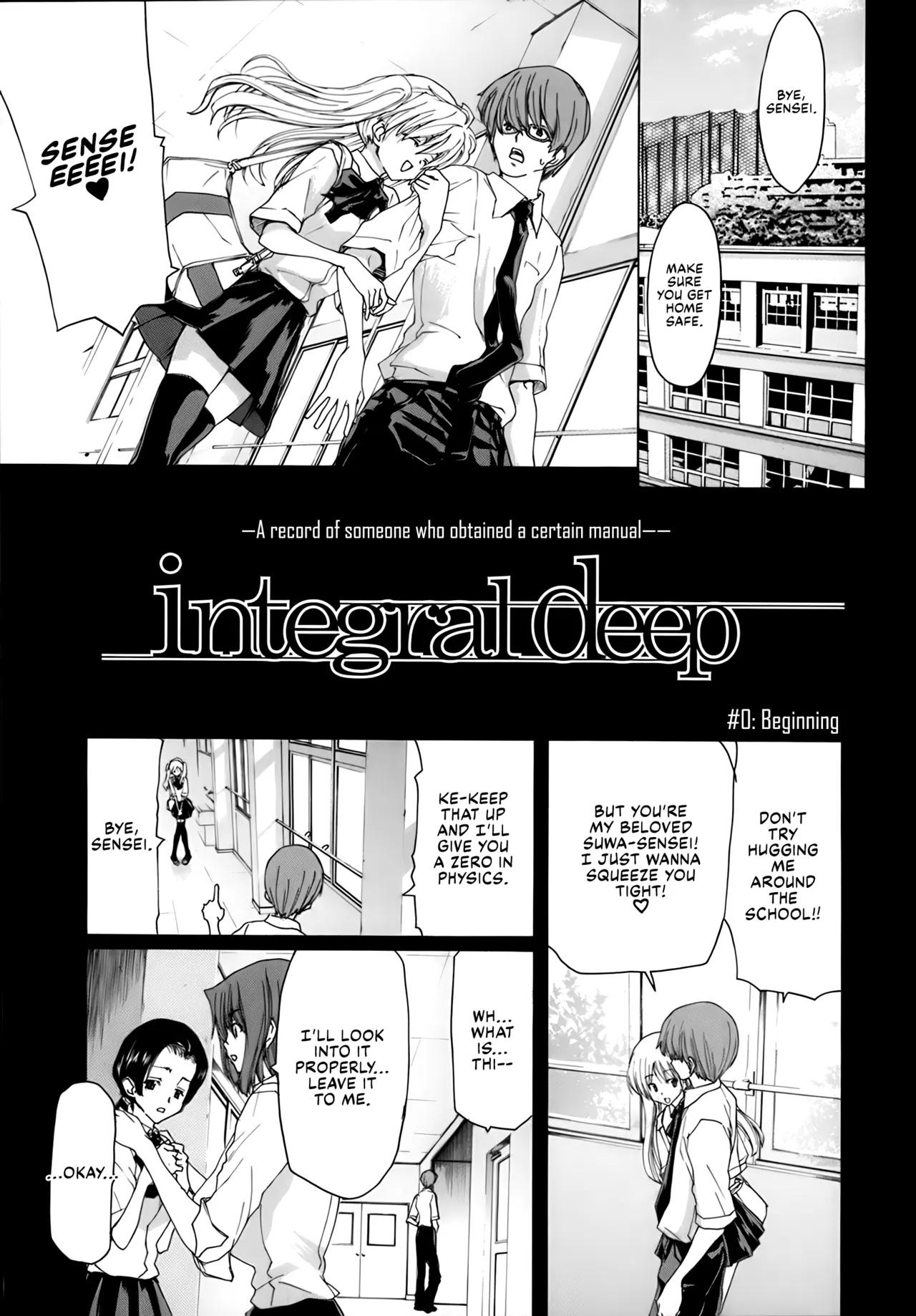 Rakuin Gakuen - Page 6
