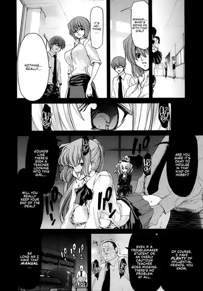 Rakuin Gakuen 7