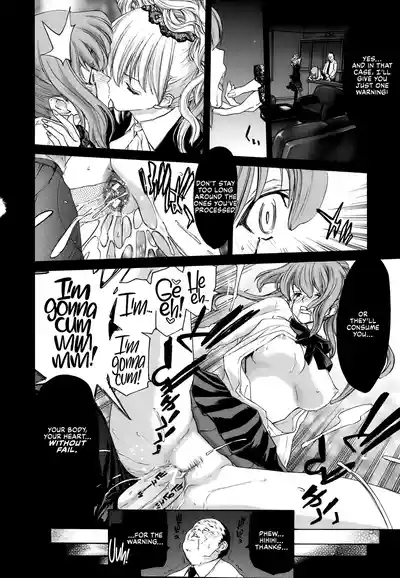 Rakuin Gakuen 9
