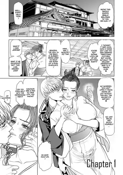 In KaKangoku no Onna Goroshiya 5