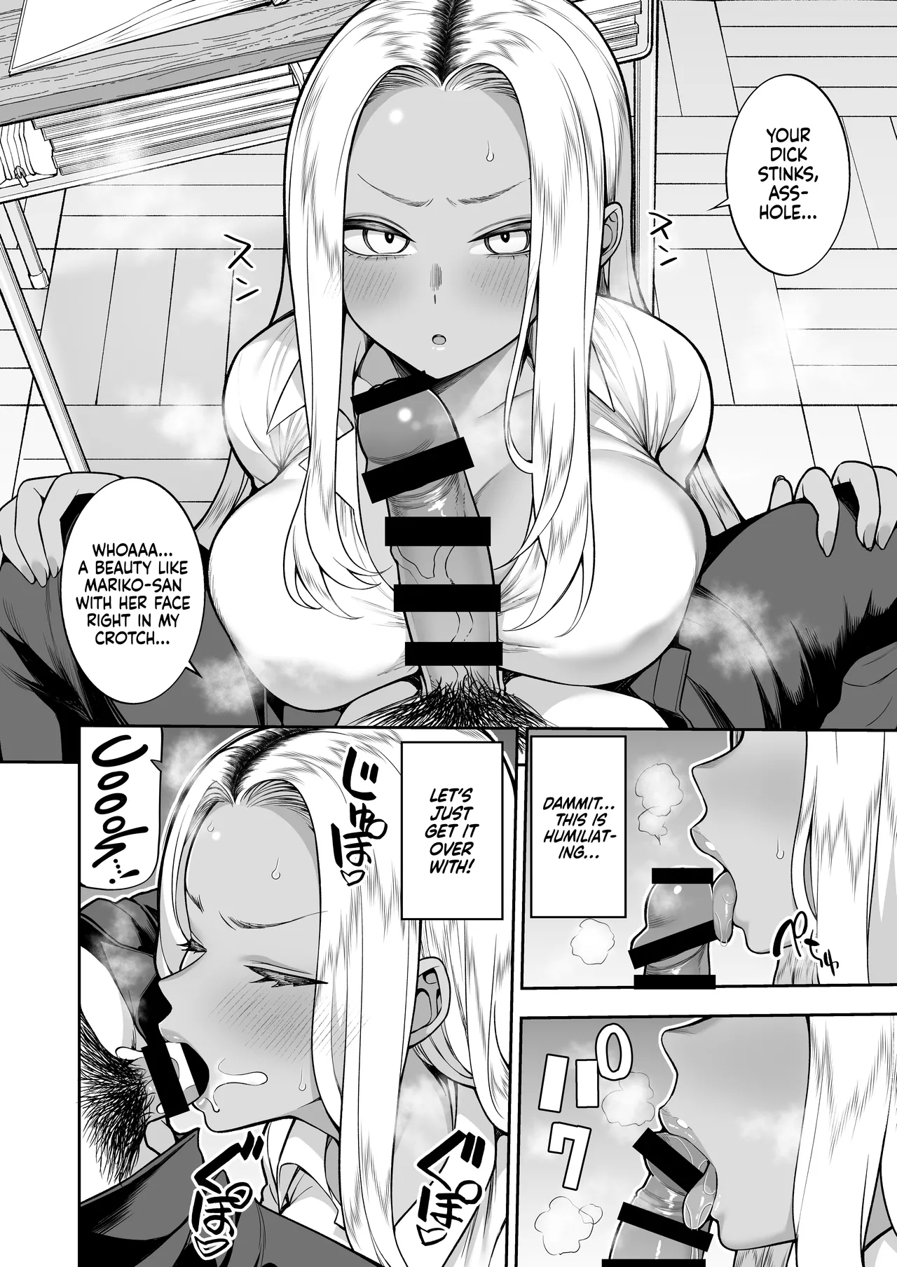 Seishun-bu e Youkoso | Welcome to the Youth Club - Page 21