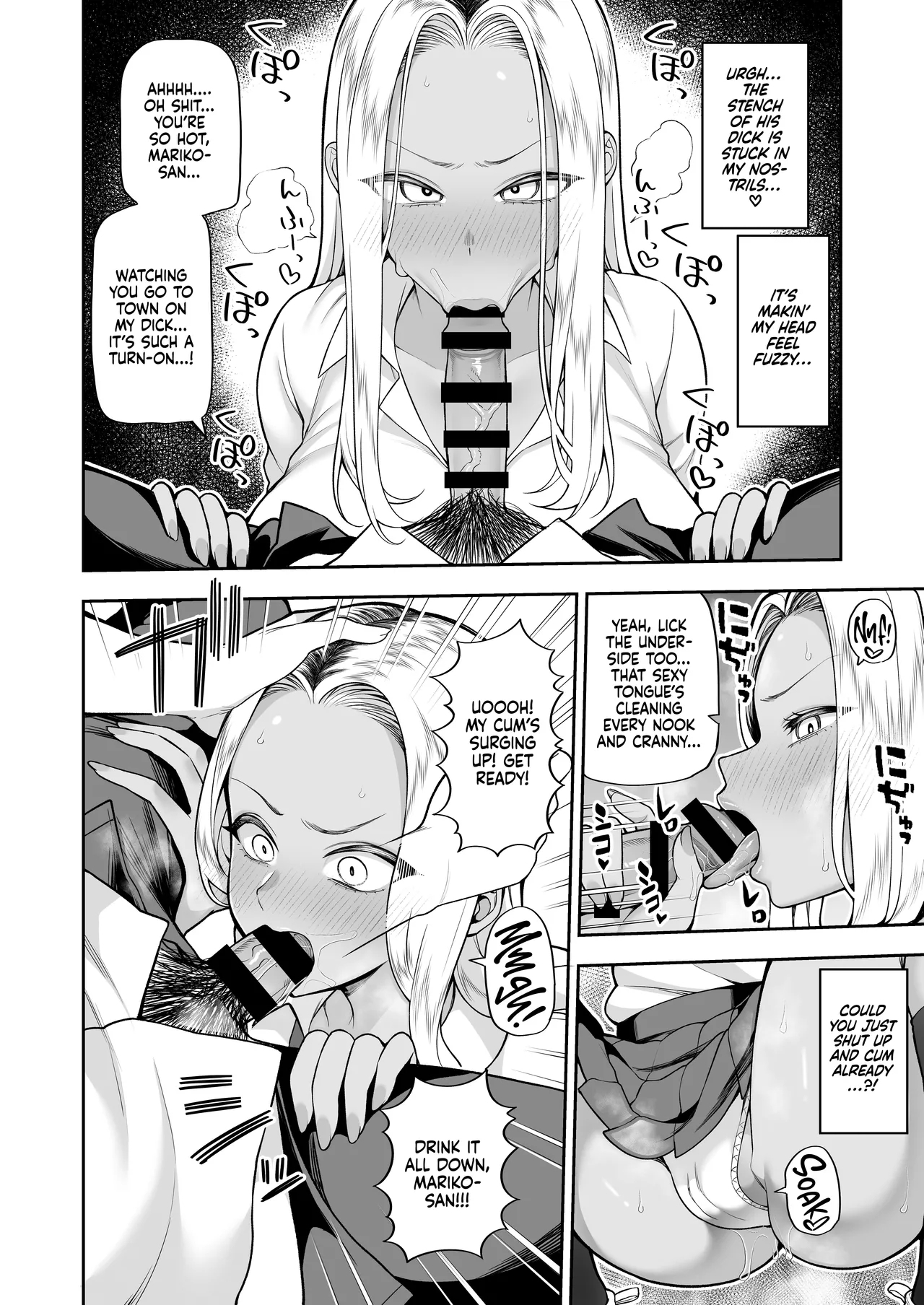 Seishun-bu e Youkoso | Welcome to the Youth Club - Page 23