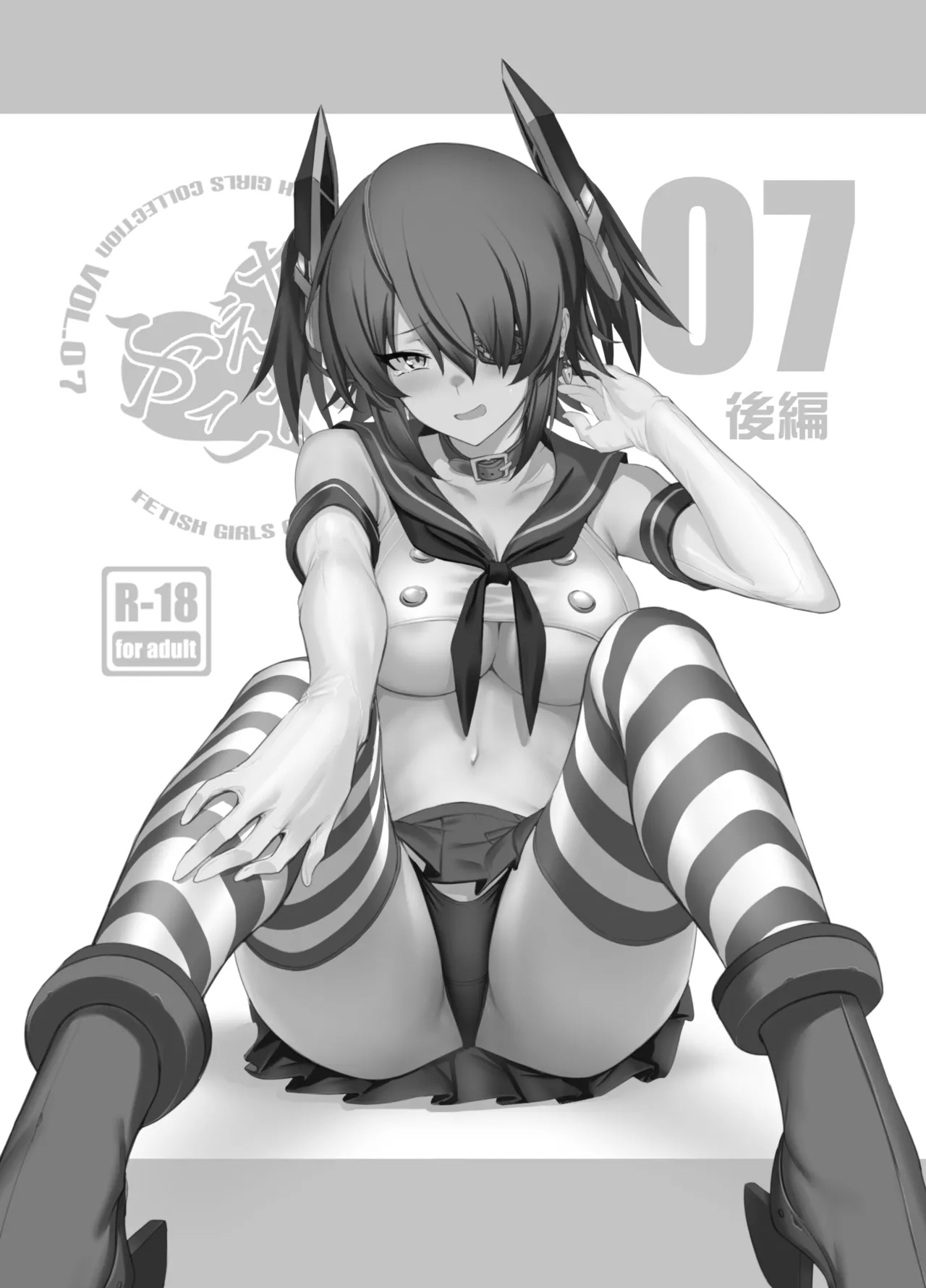 [自宅vacation (うるりひ)] ふぇちこれ VOL.07 後編 (艦隊これくしょん -艦これ-) [DL版] - Hentaiaz.com - 2