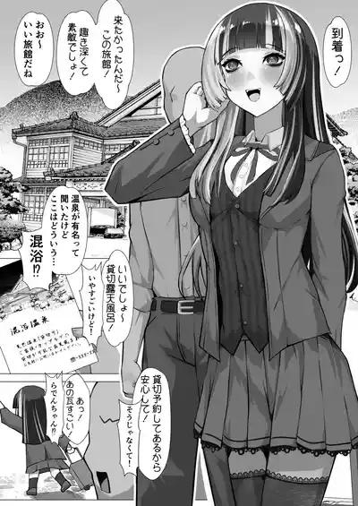 Raden Hi Gajou 4