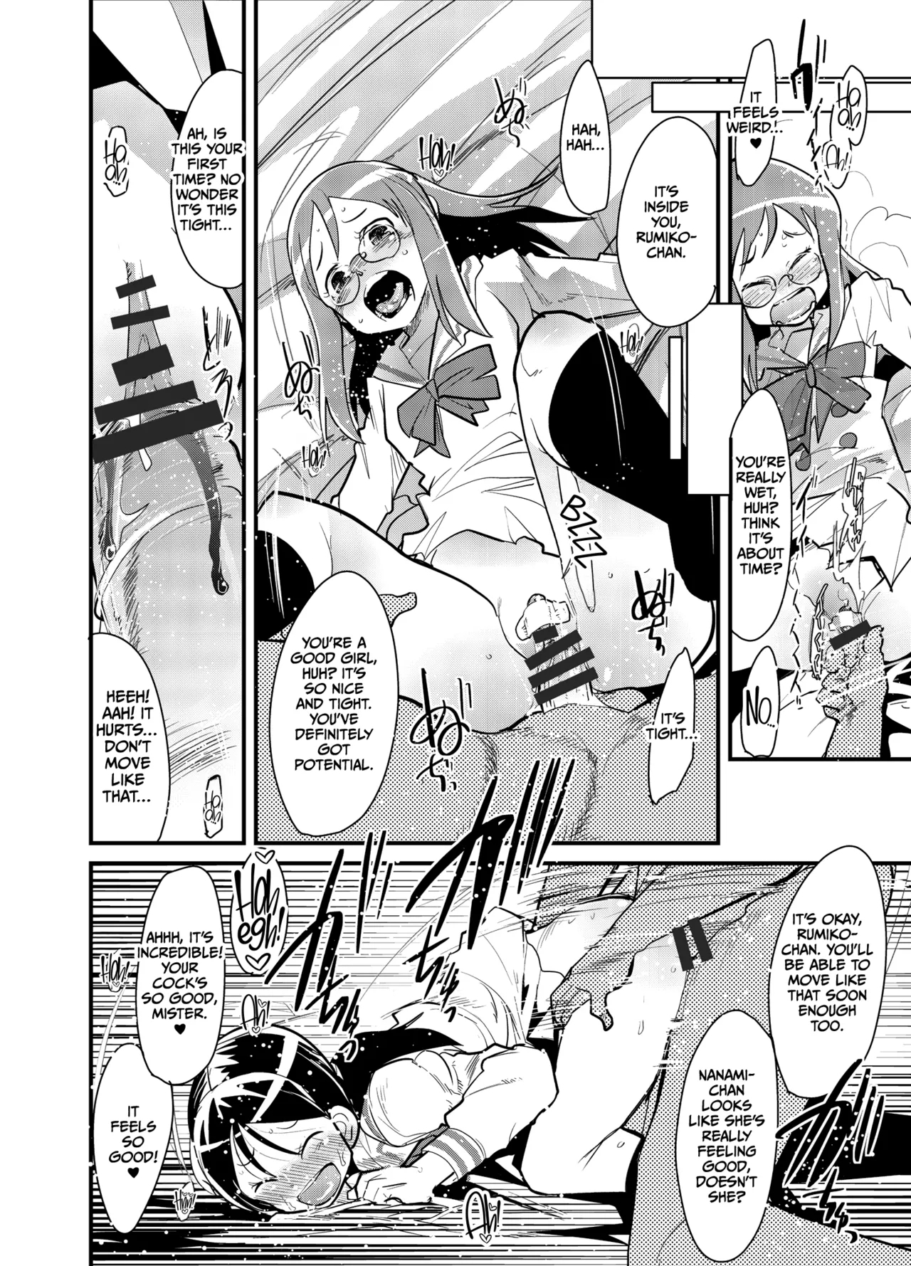 Tane ga Deru Desu - Page 13