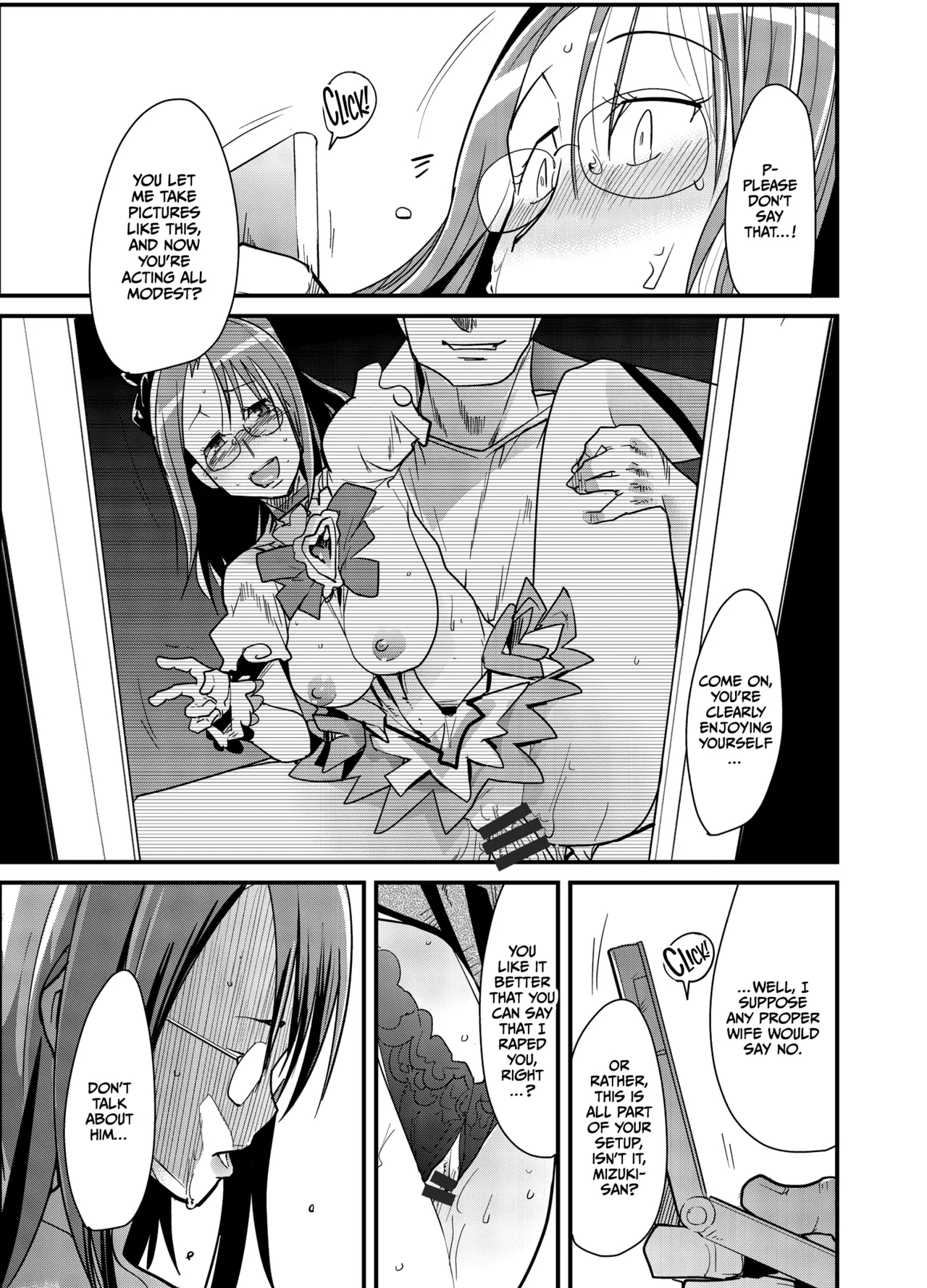 Tane ga Deru Desu - Page 4