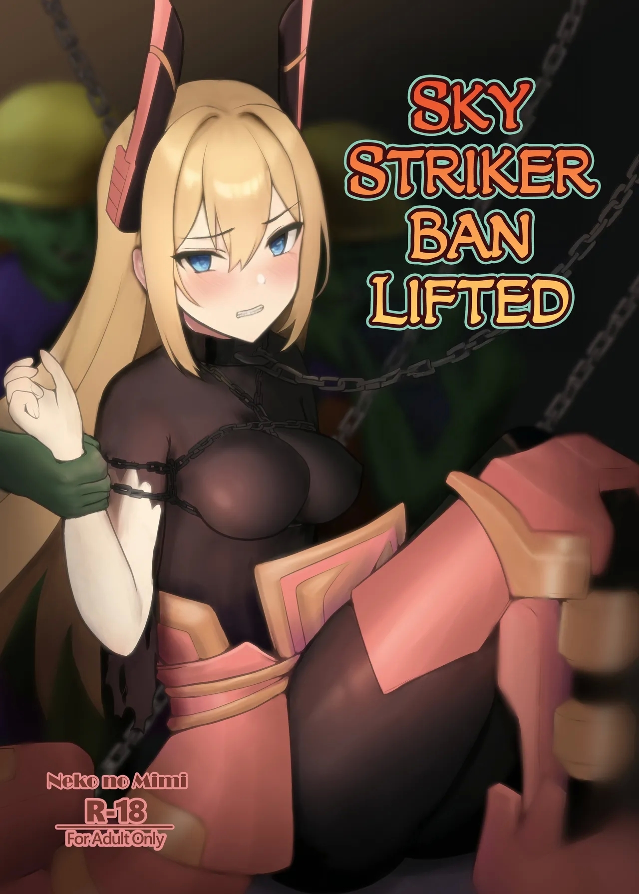 Sento hime seigen kaijo - Page 1