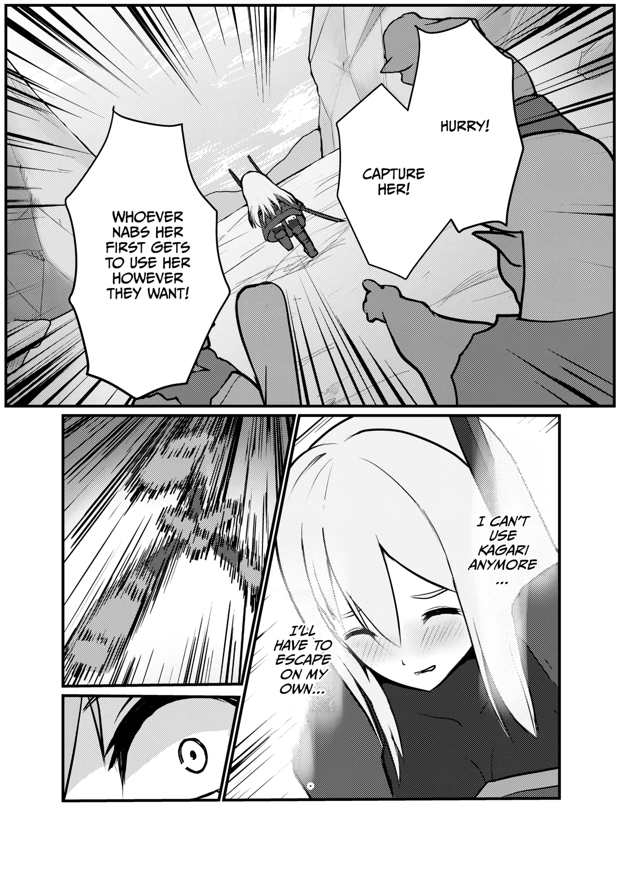 Sento hime seigen kaijo - Page 14