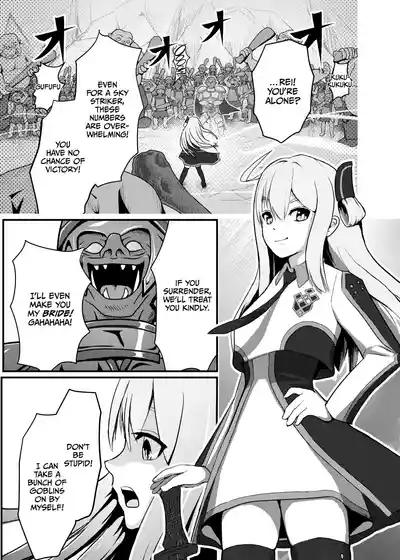 Sento hime seigen kaijo 3
