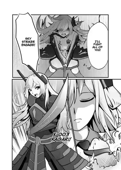 Sento hime seigen kaijo 4