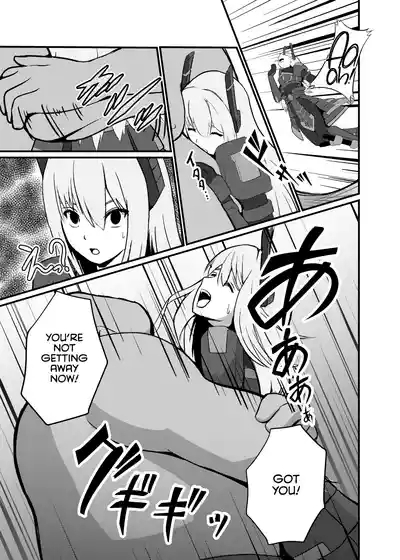 Sento hime seigen kaijo 7
