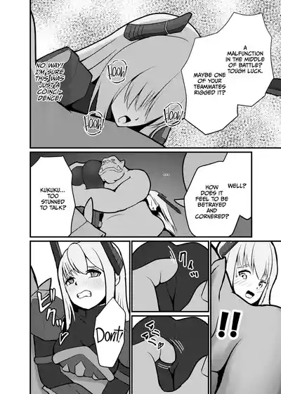 Sento hime seigen kaijo 8