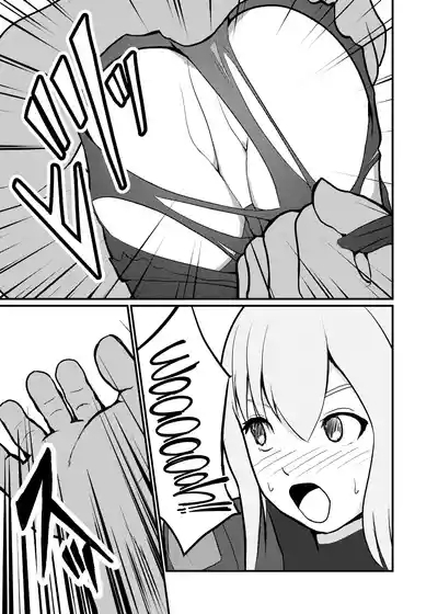 Sento hime seigen kaijo 9