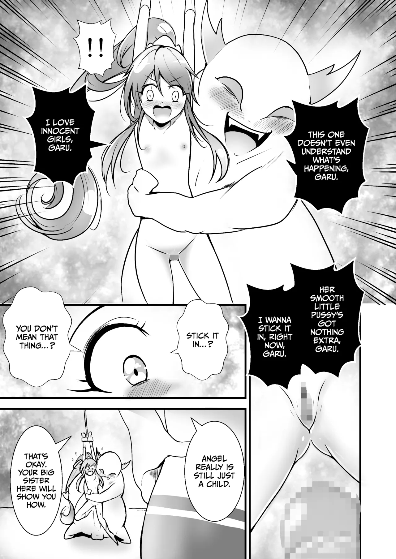 Bishoujo Henshin Heroine Love Melty - Page 20