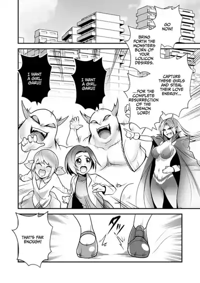 Bishoujo Henshin Heroine Love Melty 2