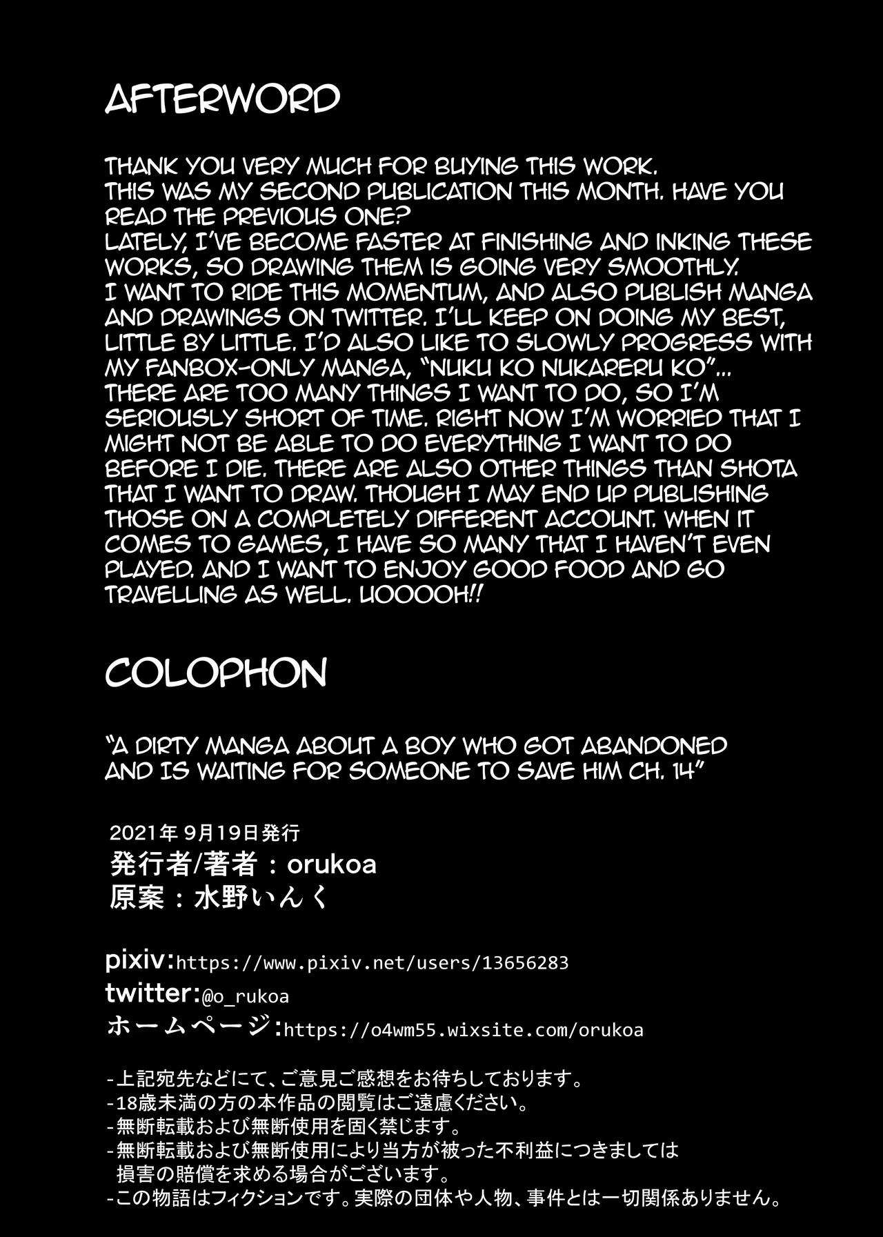 Ibasho ga Nai node Kamimachi Shite mita Suterareta Shounen no Ero Manga Ch. 14 | A Dirty Manga About a Boy Who Got Abandoned and Is Waiting for Someone To Save Him Ch. 14 - Page 30