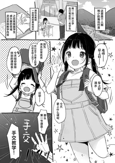 MeltdoWNCOmet Omakebon Matome2 7