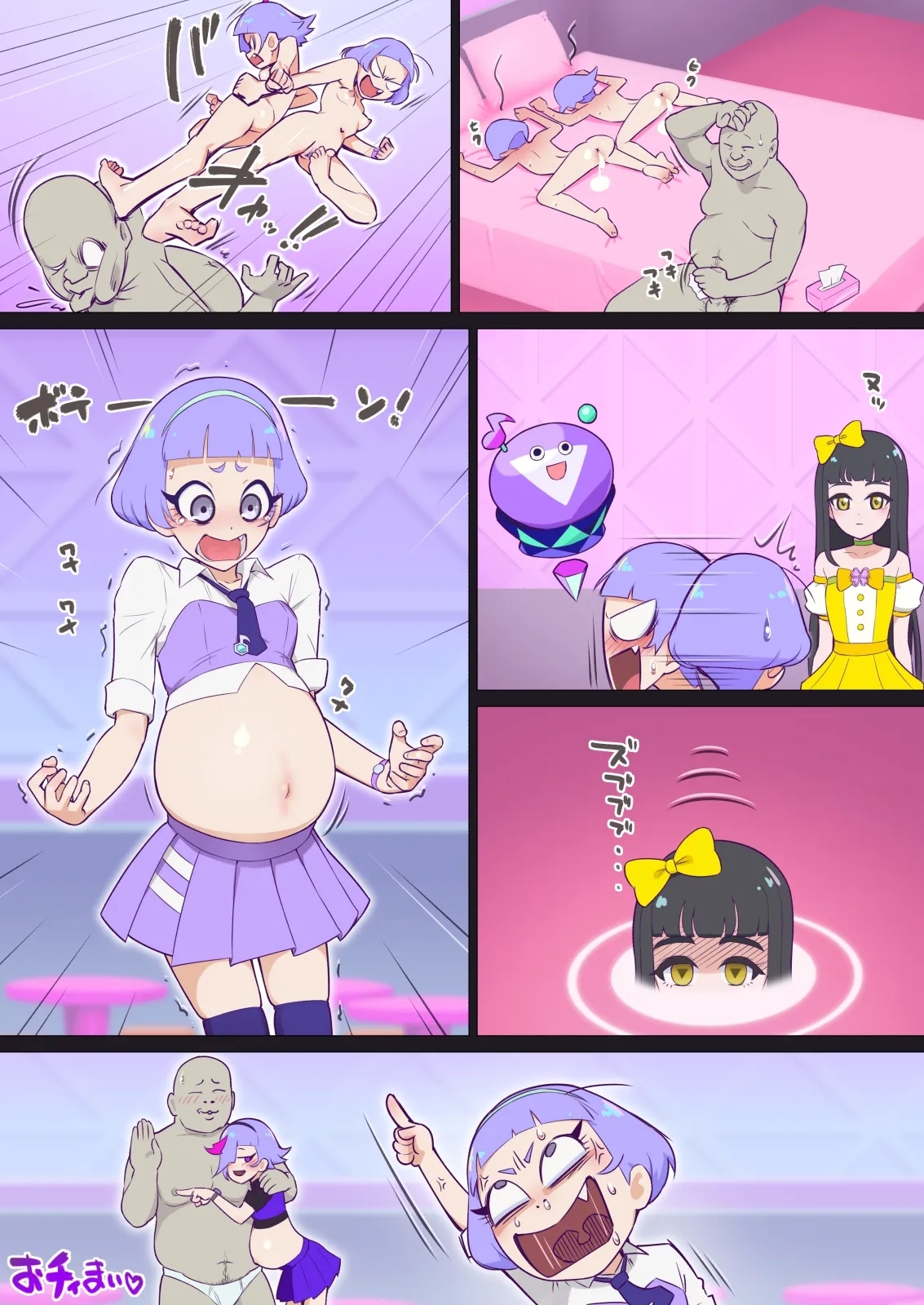 Ima dake DoubChee Tabekurabe - Page 29