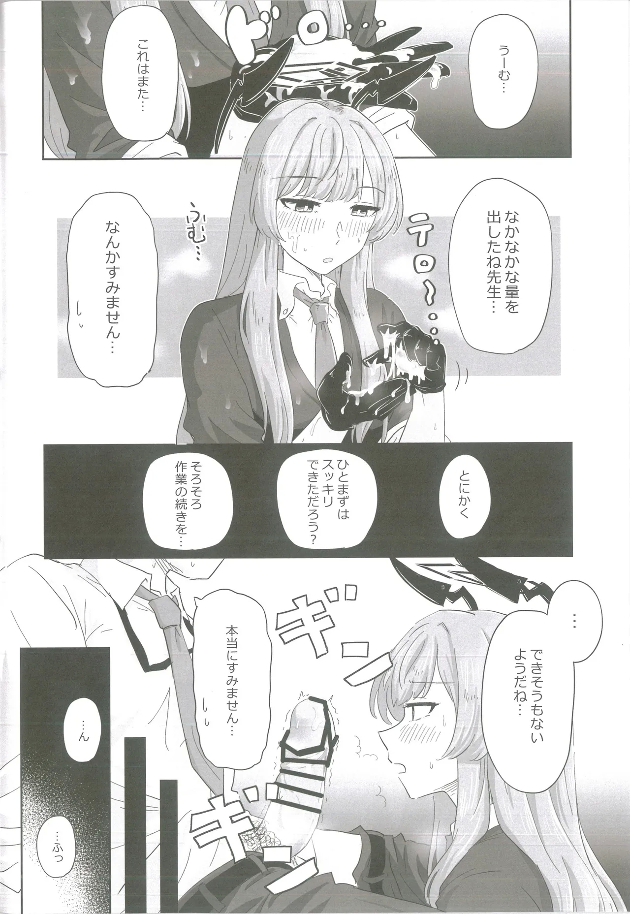 Shiraishi Utahautaha so sexy... - Page 39