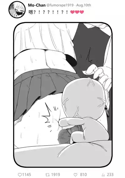 Anal sex with fumo 8