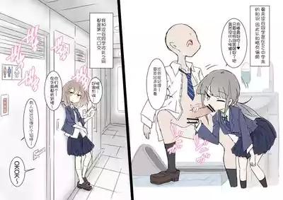 ona zi han ni naxtu ta zyosi to kaku re te hame makuri syuugakuryokou 10