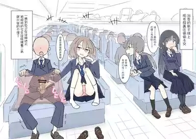 ona zi han ni naxtu ta zyosi to kaku re te hame makuri syuugakuryokou 4