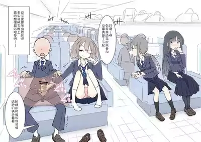 ona zi han ni naxtu ta zyosi to kaku re te hame makuri syuugakuryokou 5