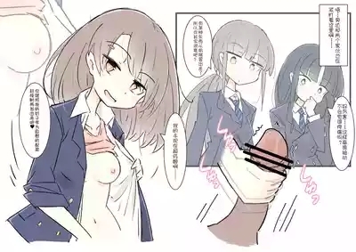 ona zi han ni naxtu ta zyosi to kaku re te hame makuri syuugakuryokou 6