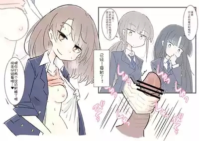 ona zi han ni naxtu ta zyosi to kaku re te hame makuri syuugakuryokou 7