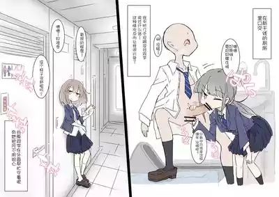 ona zi han ni naxtu ta zyosi to kaku re te hame makuri syuugakuryokou 9