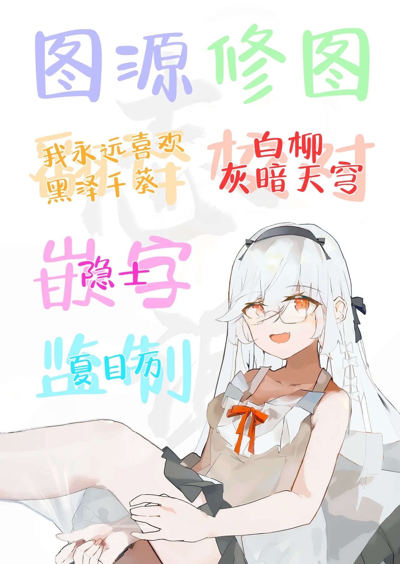 Makezu Girai na Osananajimi to H Shoubu suru Hanashi | 和不服输的青梅竹马的做爱对决 - Page 40