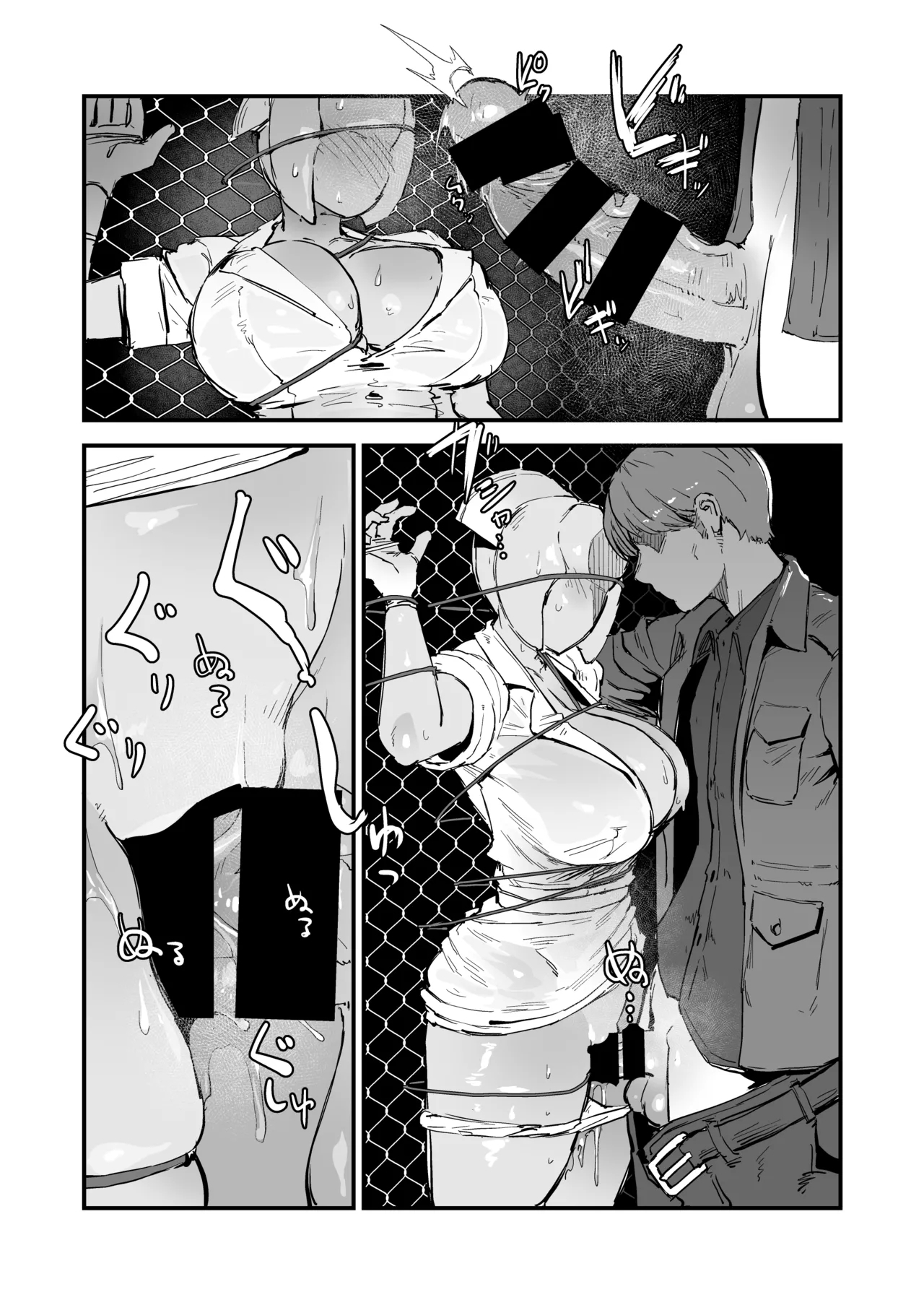 H na Mousou Shinagara Koko ni Kuru na - Page 5