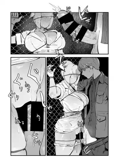 H na Mousou Shinagara Koko ni Kuru na 5