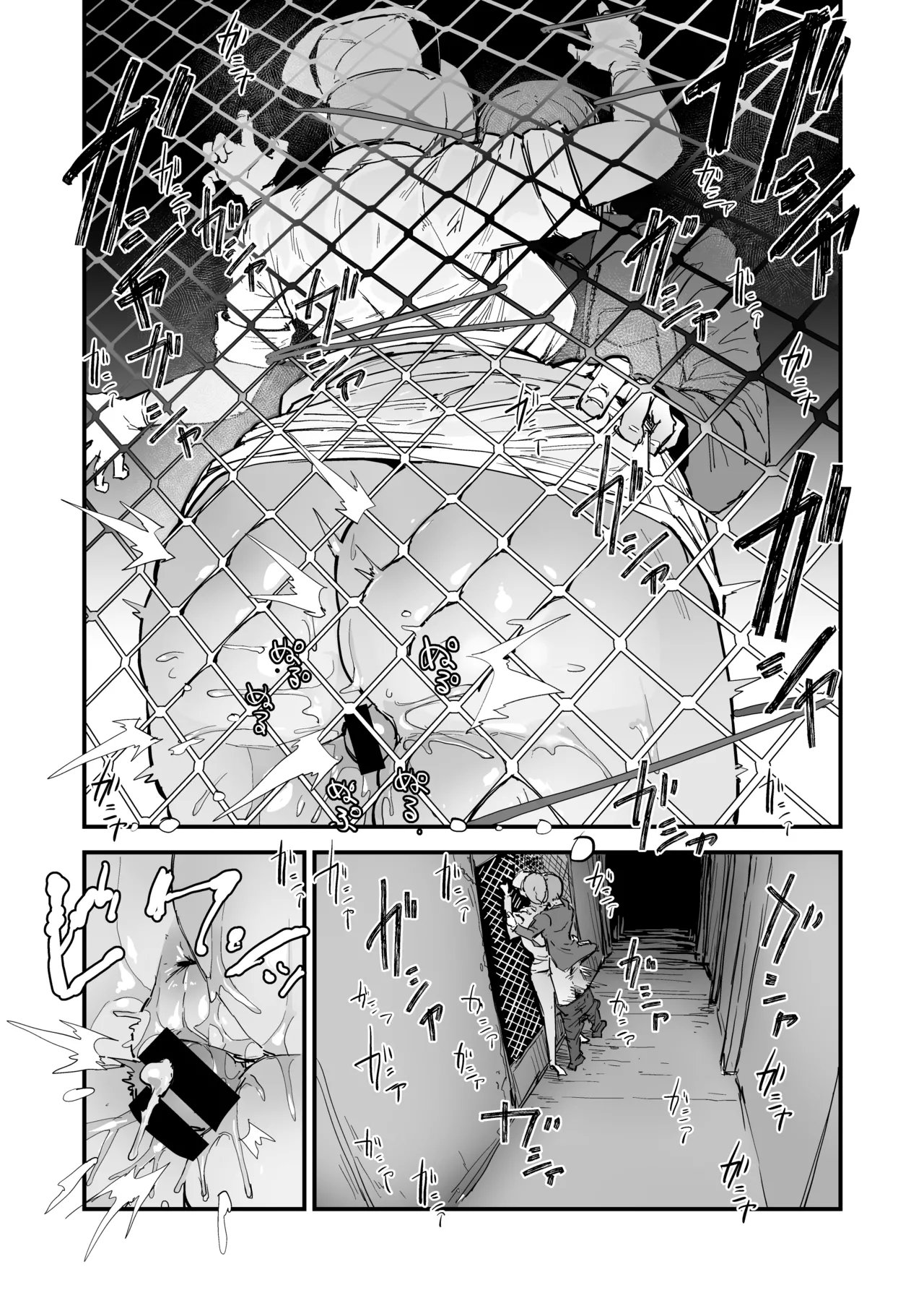 H na Mousou Shinagara Koko ni Kuru na - Page 6