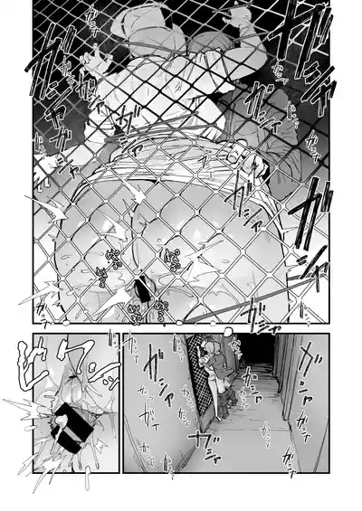 H na Mousou Shinagara Koko ni Kuru na 6