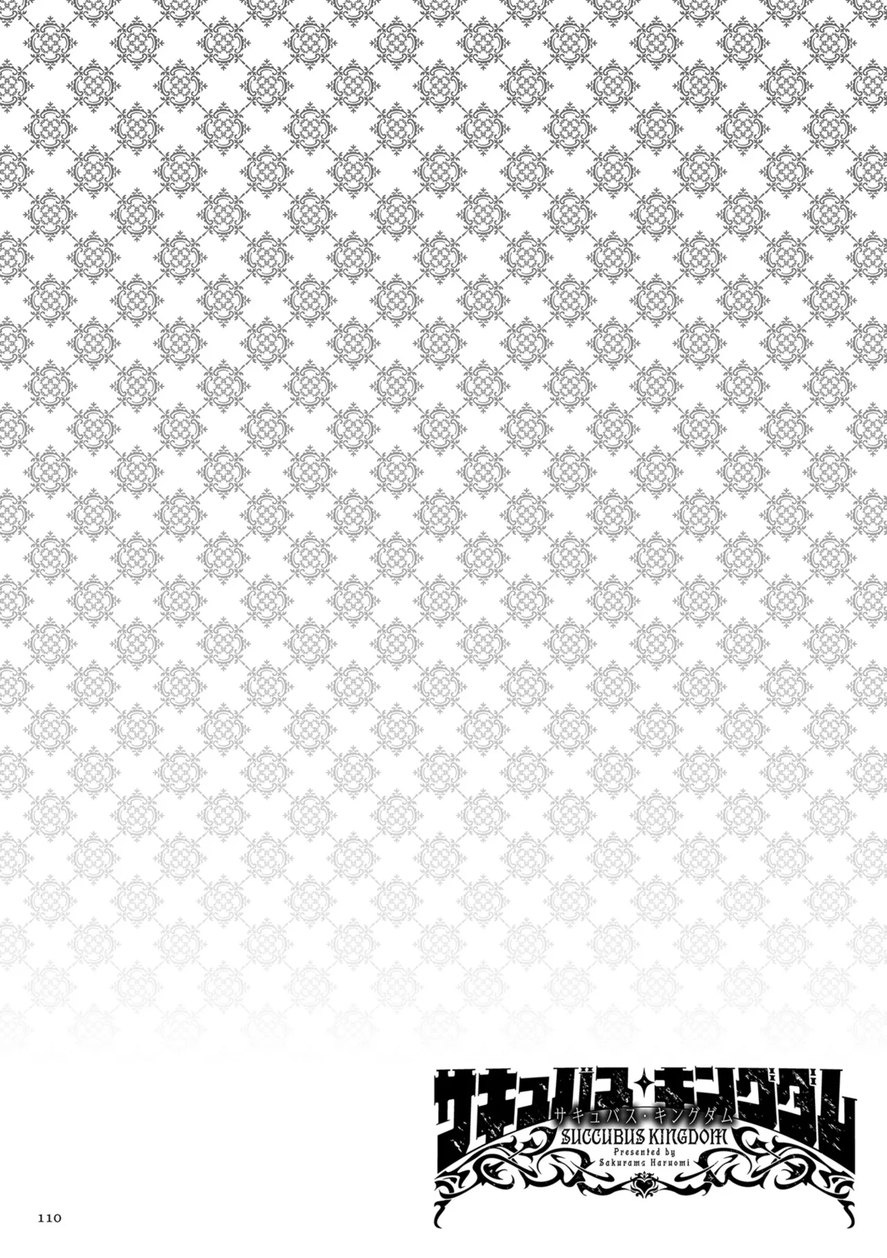 Succubus Kingdom Ch.1-4 - Page 105