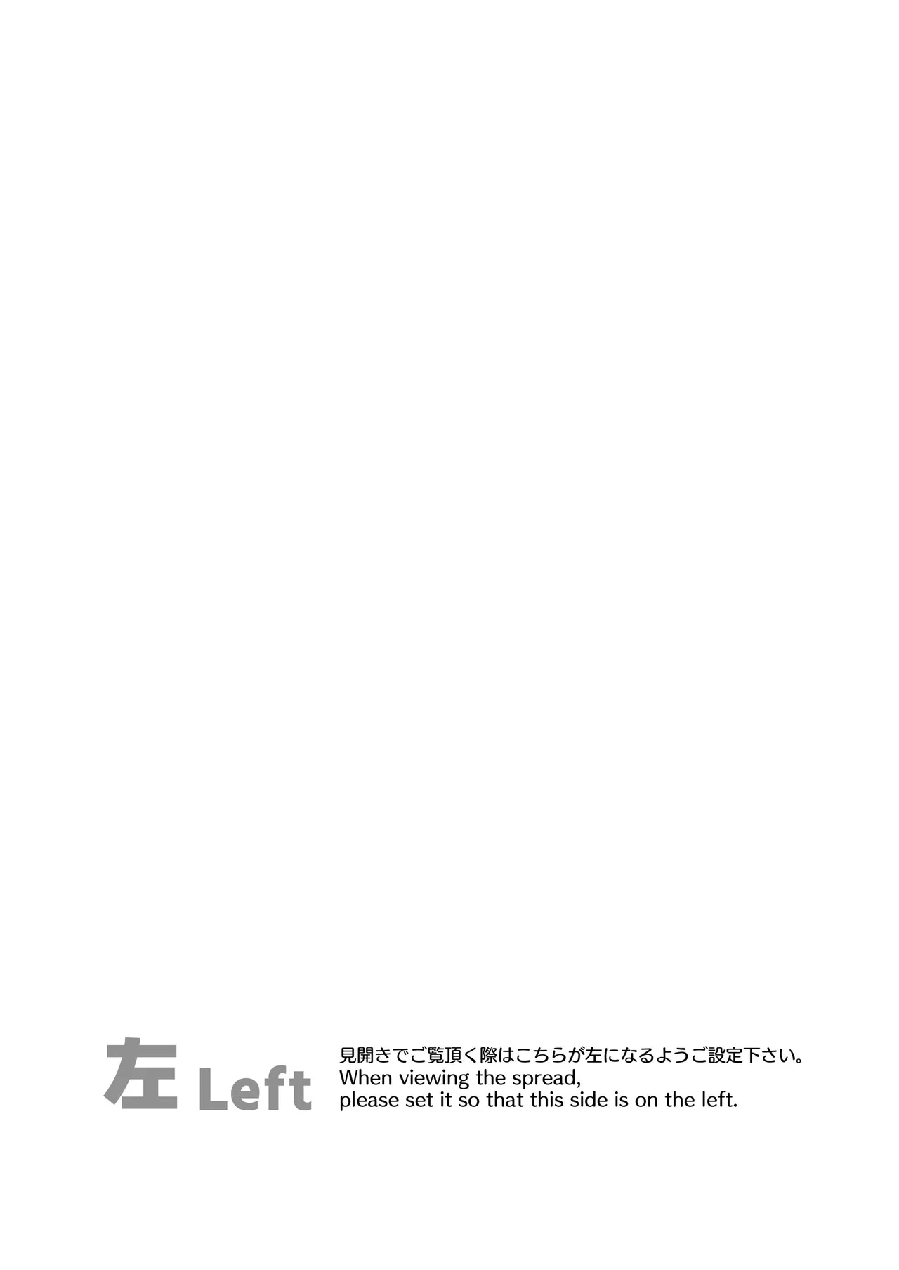 Ibuki ne, Sensei ga Daisuki | Ibuki Really, Really Loves Sensei - Page 2
