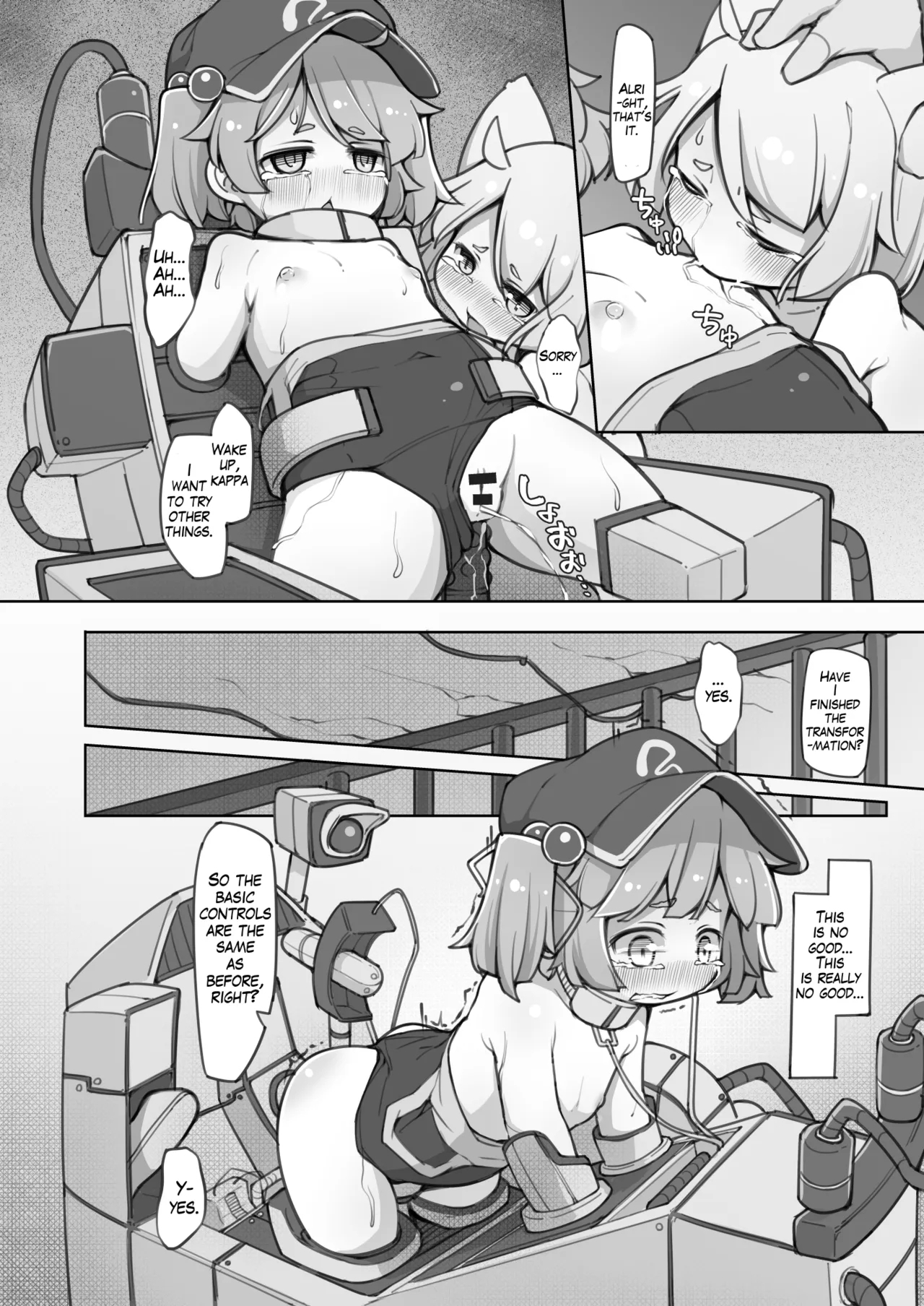 Nitori ni Osowaru Kikai no Tsukaikata Kiso kara Ouyou made - Page 15