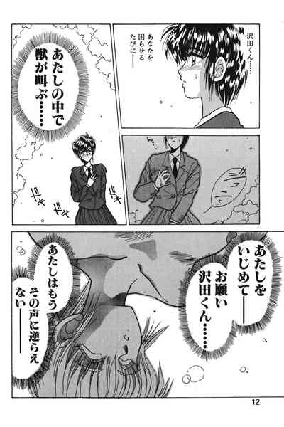 LUNATIC-CAT 1 9