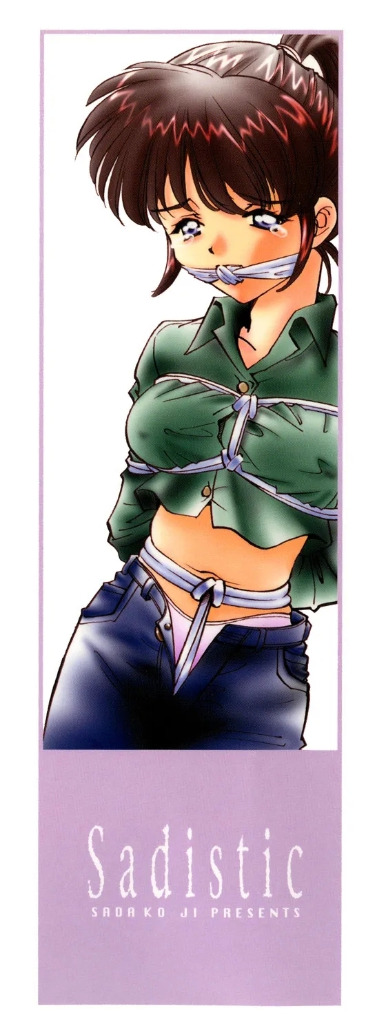 Sadistic - Page 2