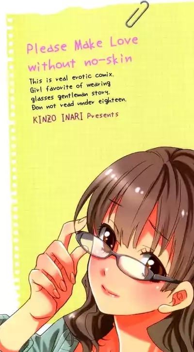 Ossan, Nama deshite yo 2