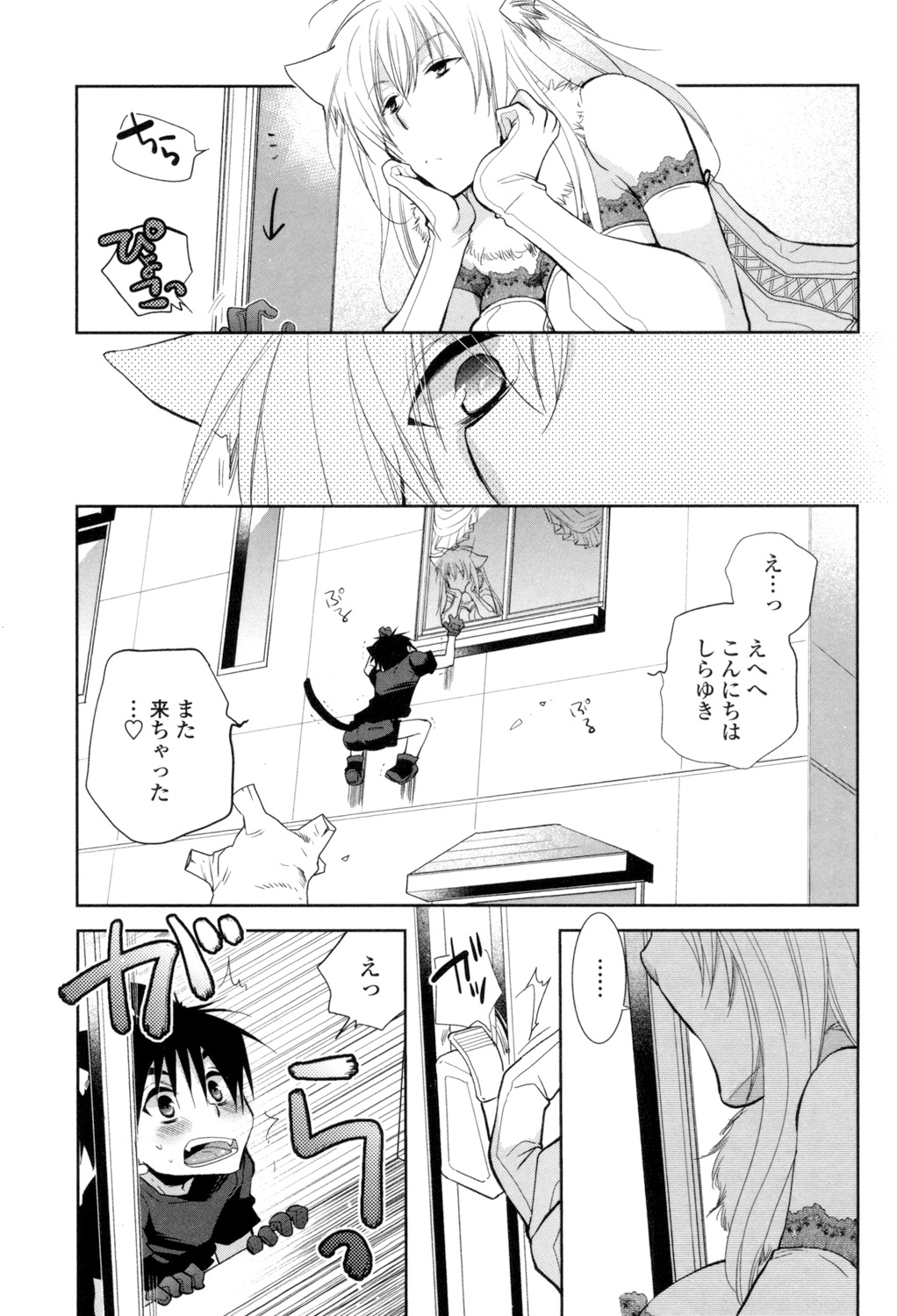OneShota Renshuu Erotica Drill - Page 68